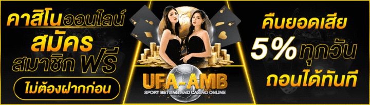 ไฮโลเว็บตรง