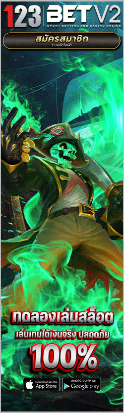 ทดลองเล่นสล็อต