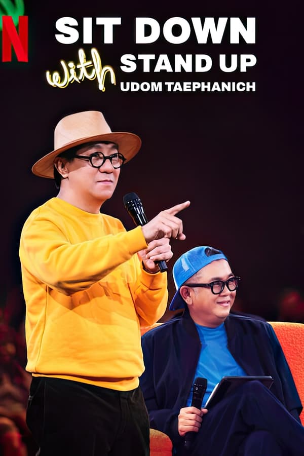 ซิทดาวน์ วิท สแตนด์อัพ อุดม แต้พานิช (2024) Sit Down with Stand Up Udom Taephanich