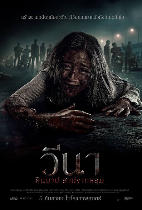 เว็บดูหนังออนไลน์ฟรี Vina Before 7 Days (2024) วีนา คืนบาป สาปจากหลุม