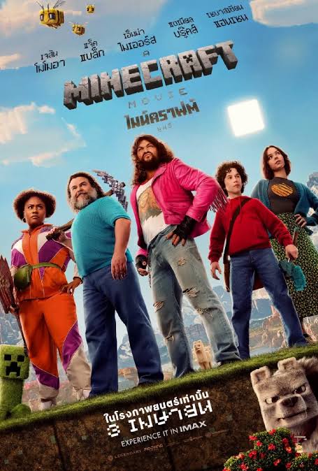 ดูหนังออนไลน์ A Minecraft Movie (2025) ไมน์คราฟต์ มูฟวี่