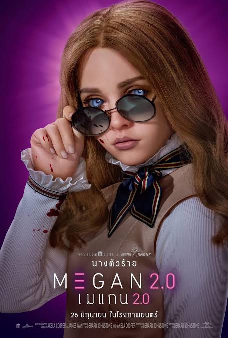 ดูหนัง M3GAN 2.0 (2025) เมแกน 2.0