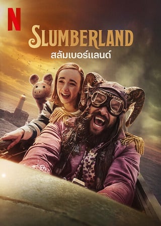 SLUMBERLAND NETFLIX (2022) สลัมเบอร์แลนด์