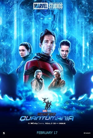 ANT-MAN AND THE WASP QUANTUMANIA (2023) แอนท์-แมน และ เดอะ วอสพ์: ตะลุยมิติควอนตัม
