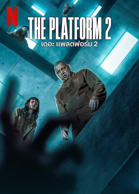 ดูหนัง ออนไลน์ฟรี THE PLATFORM 2 (EL HOYO 2) (2024) เดอะ แพลตฟอร์ม 2