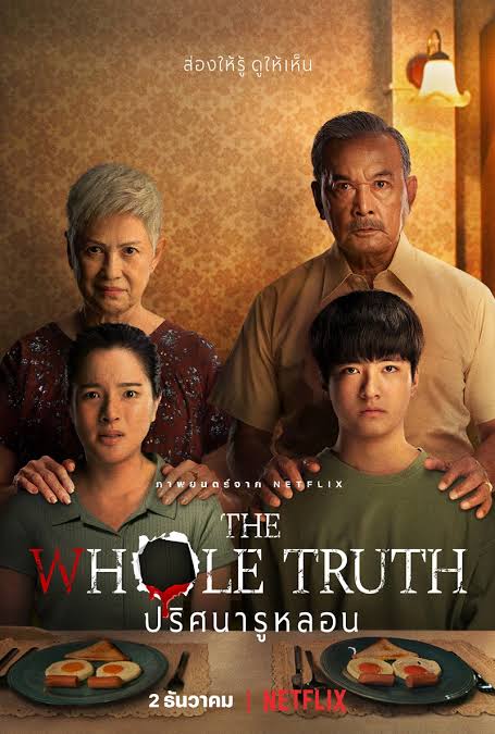 The Whole Truth ( 2021 ) ปริศนารูหลอน
