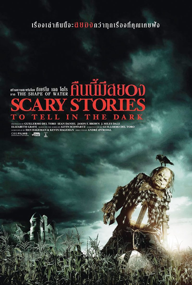 Scary Stories to Tell in the Dark (2019) คืนนี้มีสยอง