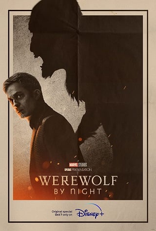 WEREWOLF BY NIGHT แวร์วูล์ฟ บาย ไนท์