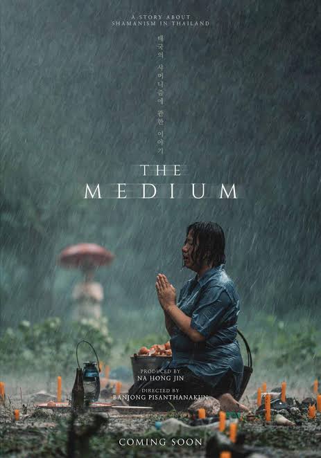The Medium 2021 ร่างทรง
