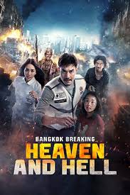 ดูหนัง เรื่อง BANGKOK BREAKING HEAVEN AND HELL (2024) ฝ่านรกเมืองเทวดา HD เต็มเรื่อง